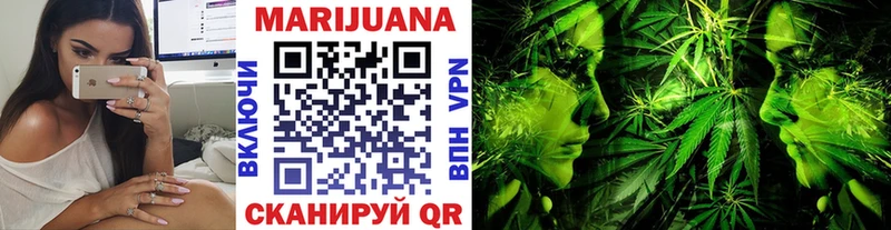 Купить закладку Амфетамин Cocaine МЕТАМФЕТАМИН Каннабис ГАШ A-PVP Мефедрон Ладушкин