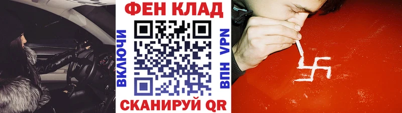 Купить где  Ладушкин  АМФ Premium 