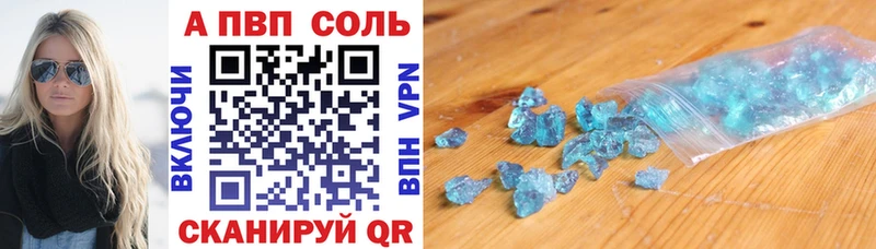 A PVP СК КРИС  Купить где  Ладушкин 
