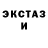 Псилоцибиновые грибы мухоморы Nightmare Fredbear