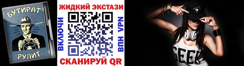 Бутират 1.4BDO  Купить где  Ладушкин 