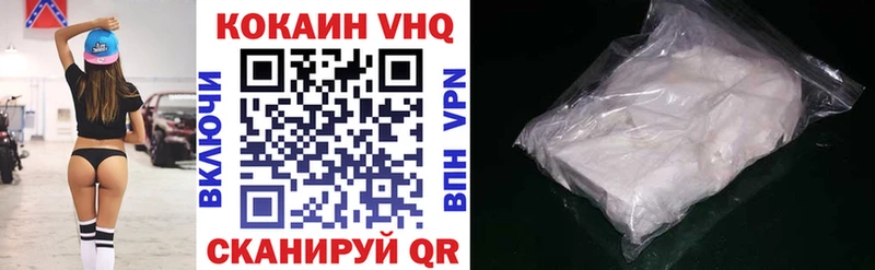 Купить где  Ладушкин  COCAIN Fish Scale 