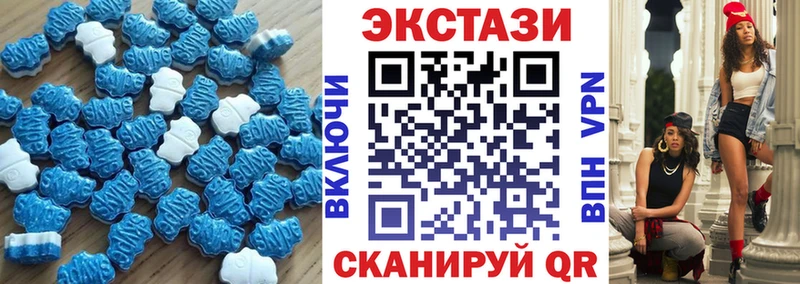 Купить  Ладушкин  Ecstasy DUBAI 