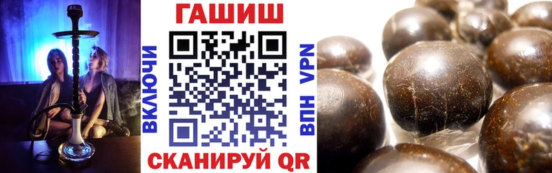 Купить закладки  Ладушкин  Гашиш индика сатива 