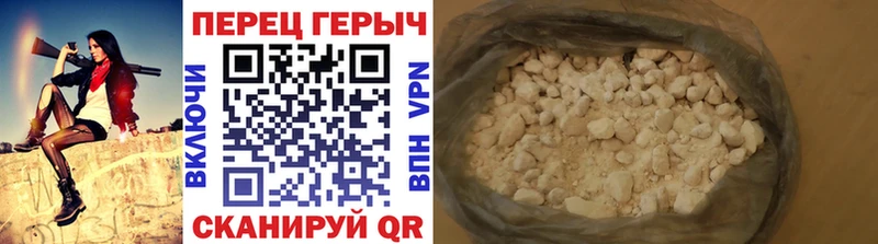 ГЕРОИН герыч  Купить  Ладушкин 