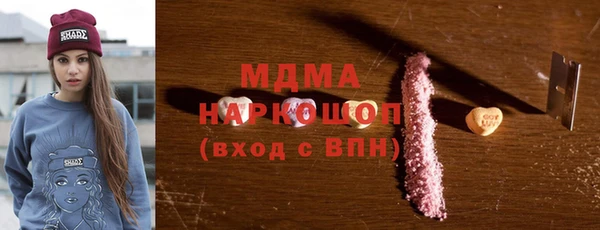 прущие грибы Магадан