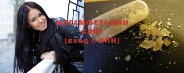 гидропоника Майский
