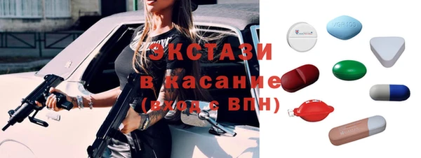 прущие грибы Магас