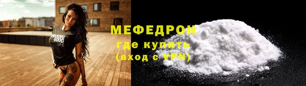 круглые Медногорск