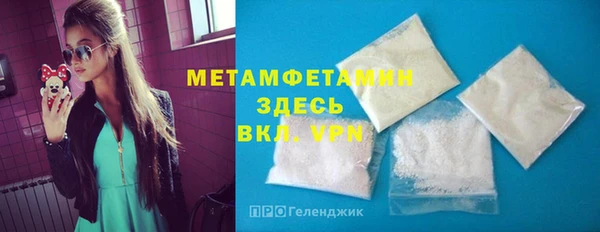 гидропоника Майский