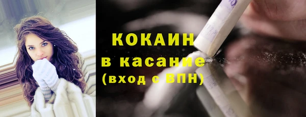 ГАЛЛЮЦИНОГЕННЫЕ ГРИБЫ Иноземцево