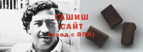 бутик Мегион