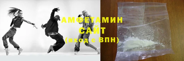 прущие грибы Магас
