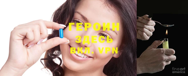 бутик Мегион