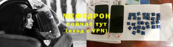 прущие грибы Магадан