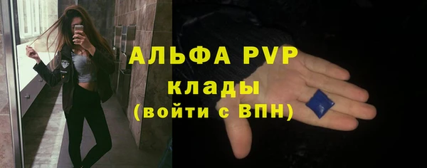 альфа пвп VHQ Александровское