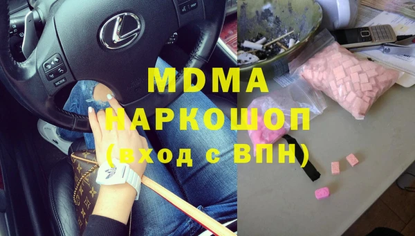 прущие грибы Магадан