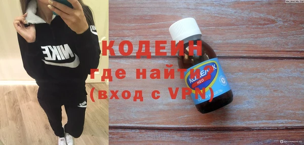 прущие грибы Магас