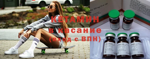 прущие грибы Магас