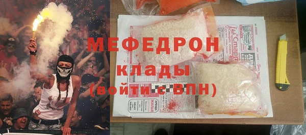 прущие грибы Магадан