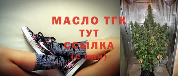 прущие грибы Магас