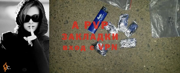 гидропоника Майский