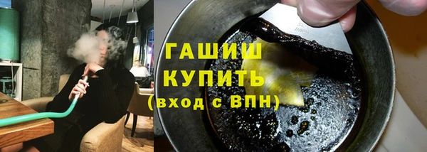 прущие грибы Магадан