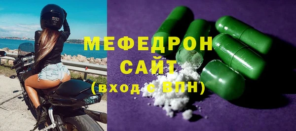 мяу мяу кристалл Медвежьегорск