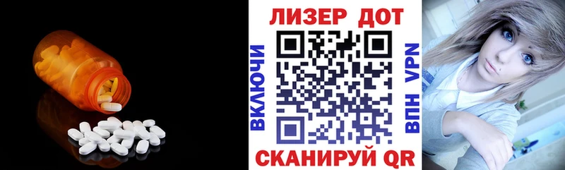 Купить где Ладушкин Лсд 25 экстази кислота