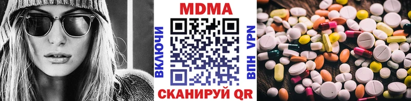 Купить закладки  Ладушкин  MDMA crystal 