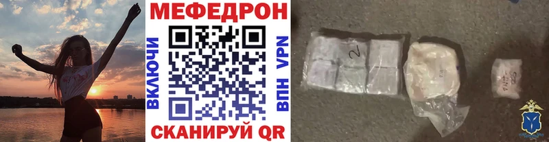 Меф кристаллы Ладушкин