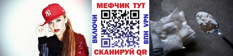 Купить где Ладушкин Мефедрон кристаллы