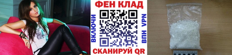Метамфетамин Декстрометамфетамин 99.9%  Купить где  Ладушкин 