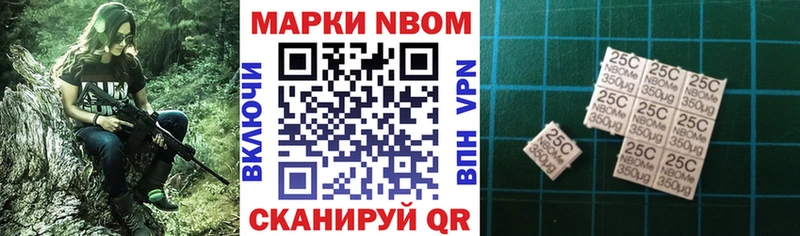 Купить  Ладушкин  Марки N-bome 1,8мг 